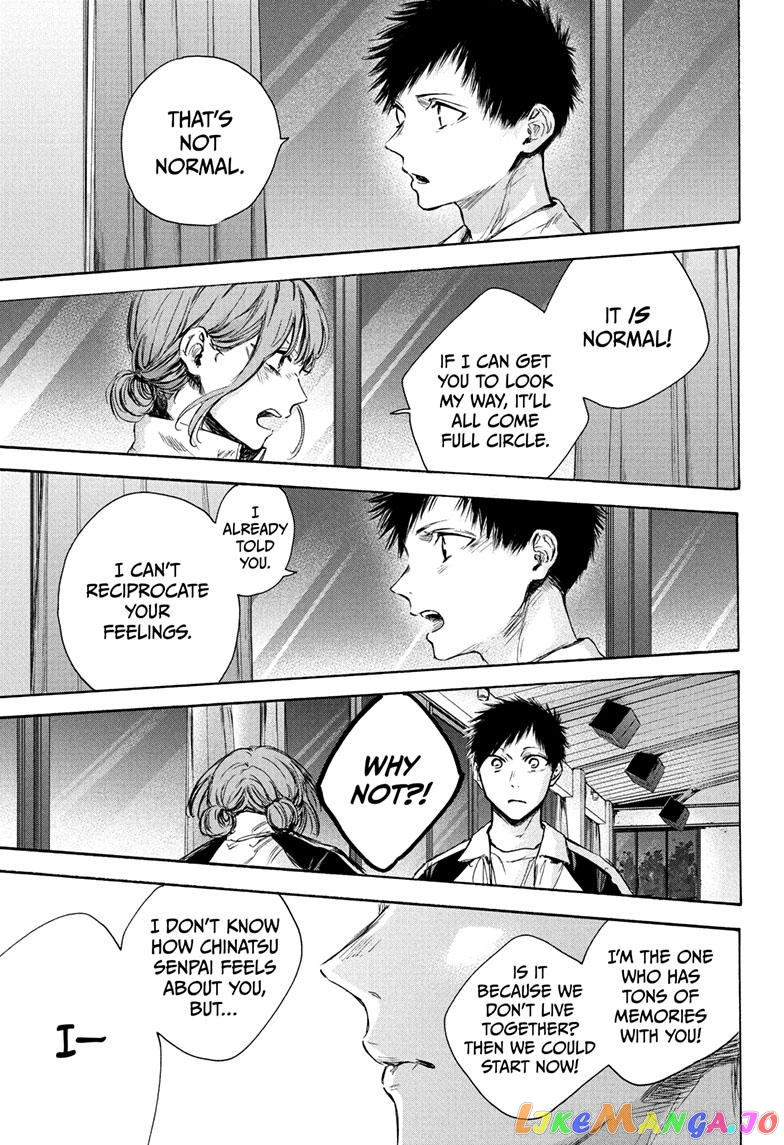 Blue Box, Chapter 77 image 06